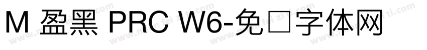 M 盈黑 PRC W6字体转换